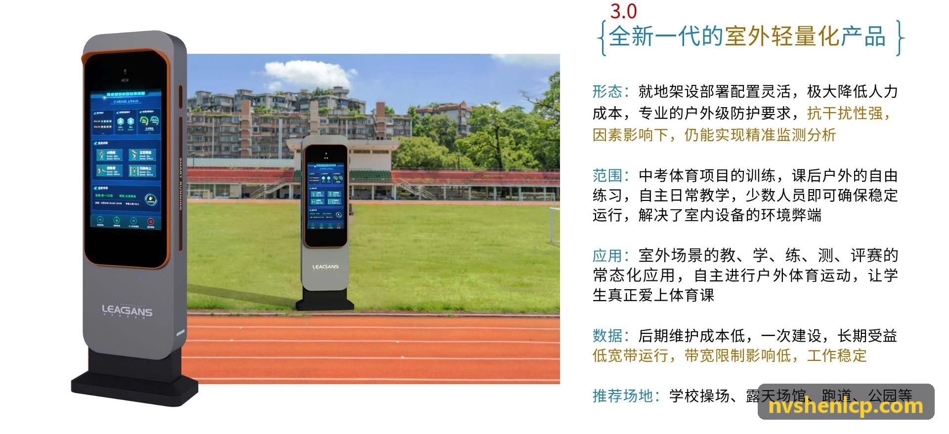 时空图卷积网络在多人防守对抗中的轨迹预测